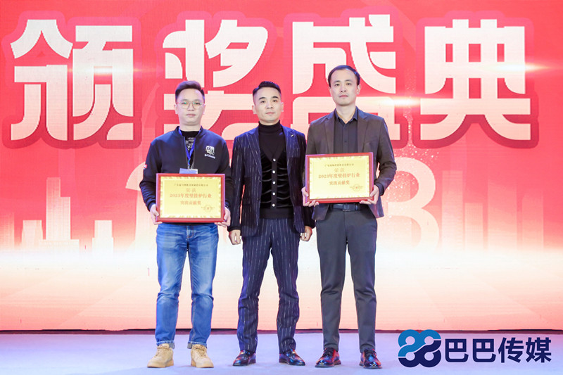 熱烈祝賀&ldquo;瑞馬智造杯&rdquo;暨2023壁掛爐產業峰會圓滿召開！