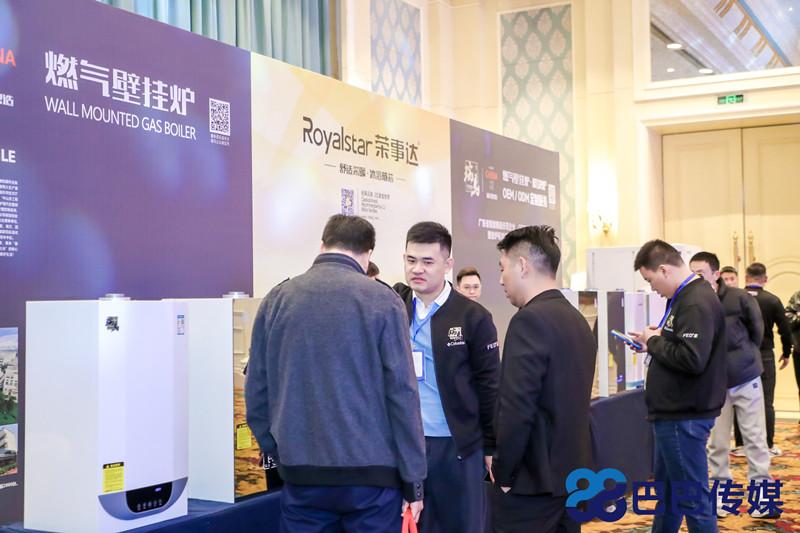 熱烈祝賀&ldquo;瑞馬智造杯&rdquo;暨2023壁掛爐產業峰會圓滿召開！