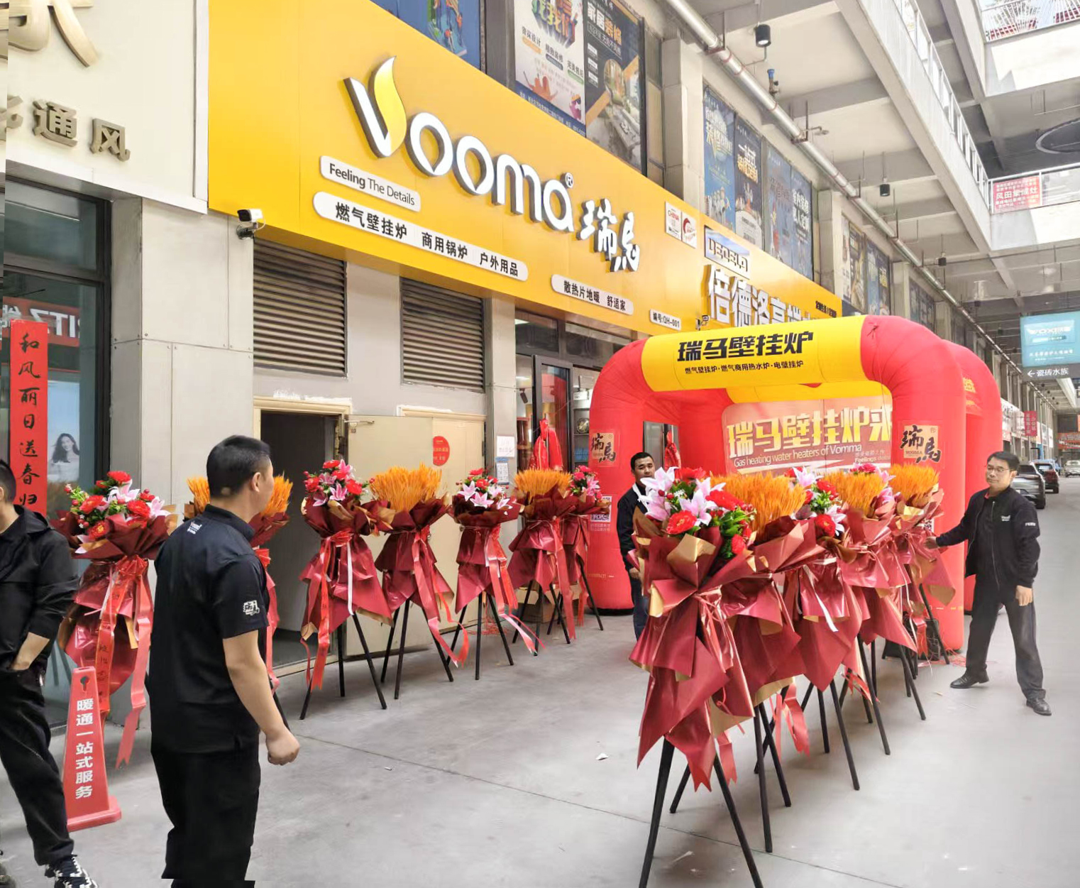 瑞馬壁掛爐西寧形象店盛大開業！多重豪禮鉅惠全城！