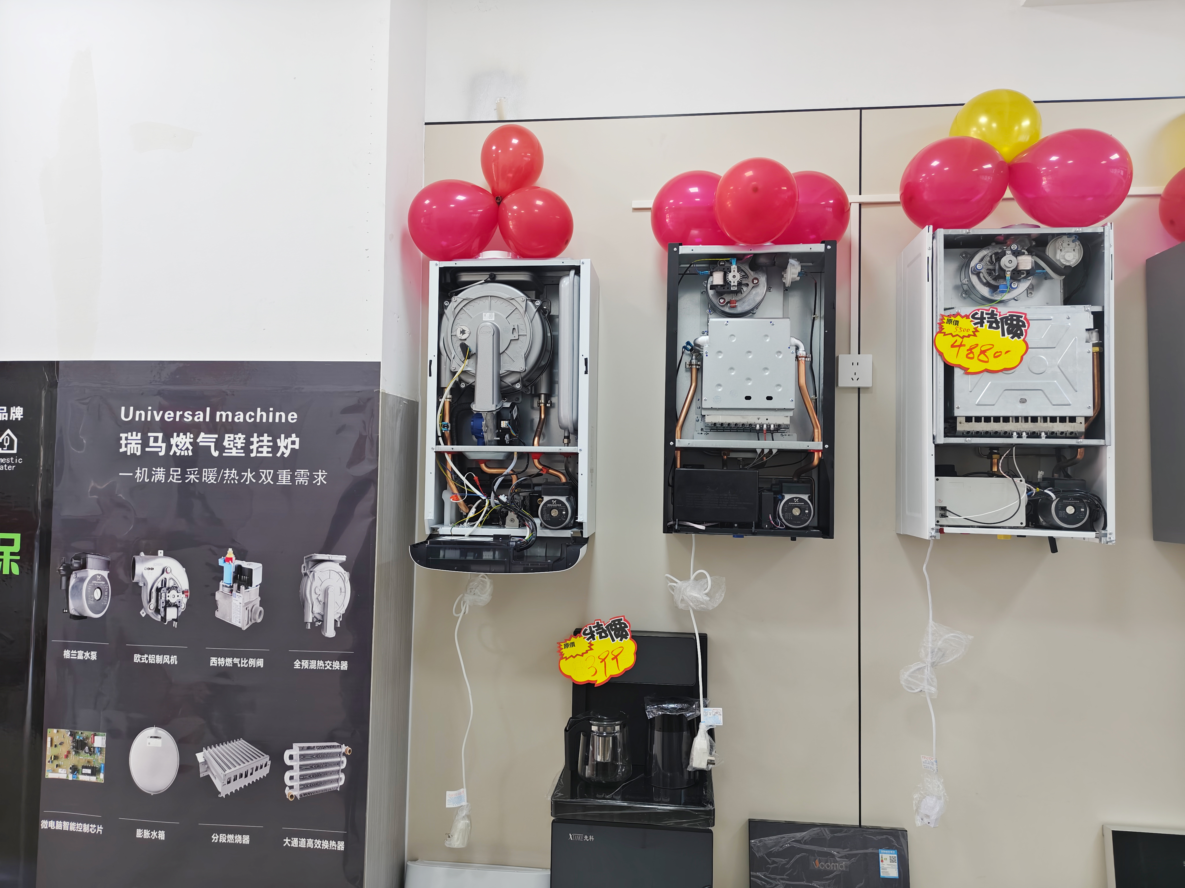 瑞馬壁掛爐再下一城！青海海東形象店盛大啟幕！