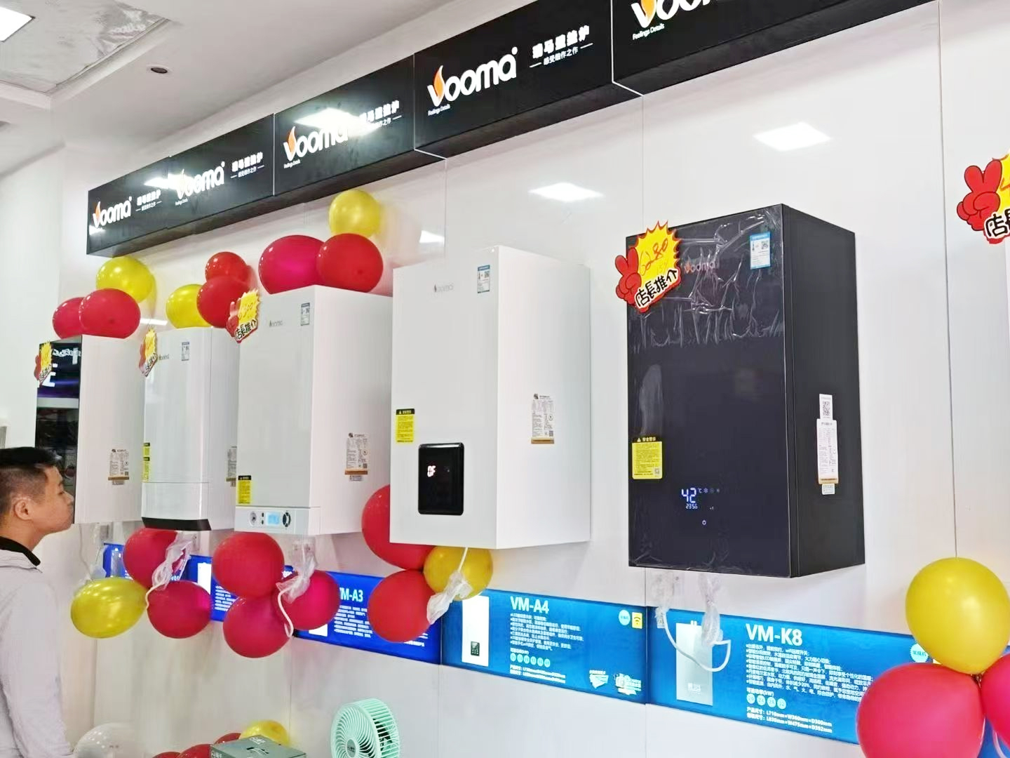 瑞馬壁掛爐再下一城！青海海東形象店盛大啟幕！