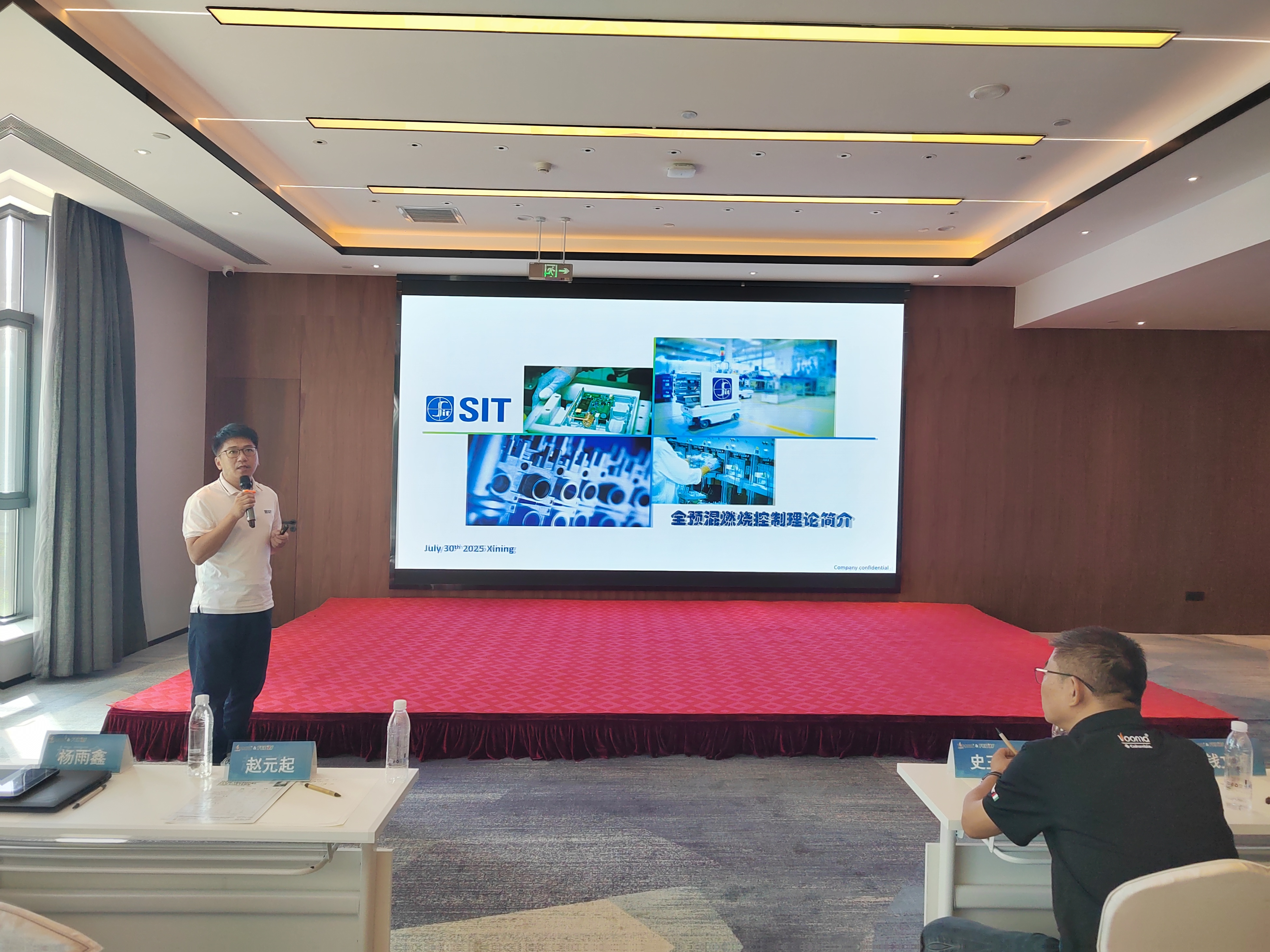 FED重拳出擊甘青！這場交流會，藏著供暖市場的什么&ldquo;王炸&rdquo;？