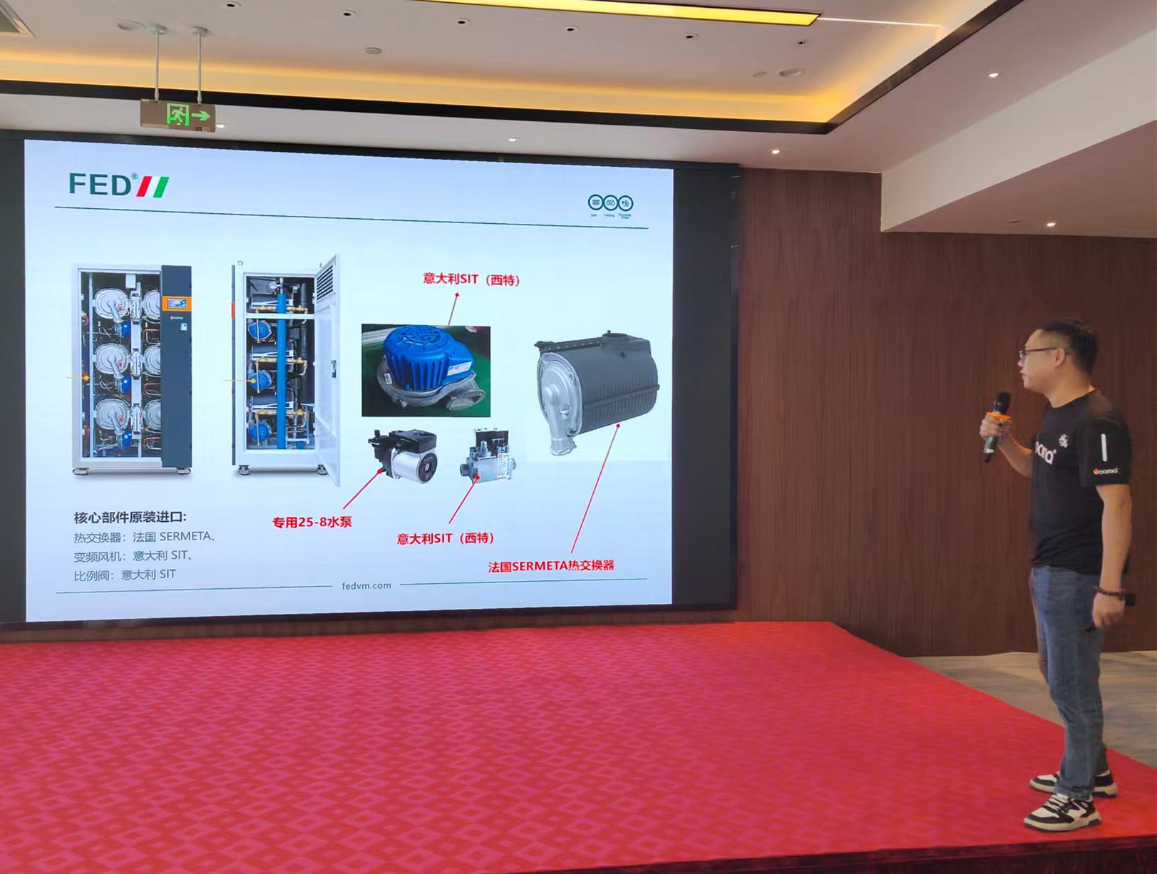 FED重拳出擊甘青！這場交流會，藏著供暖市場的什么&ldquo;王炸&rdquo;？