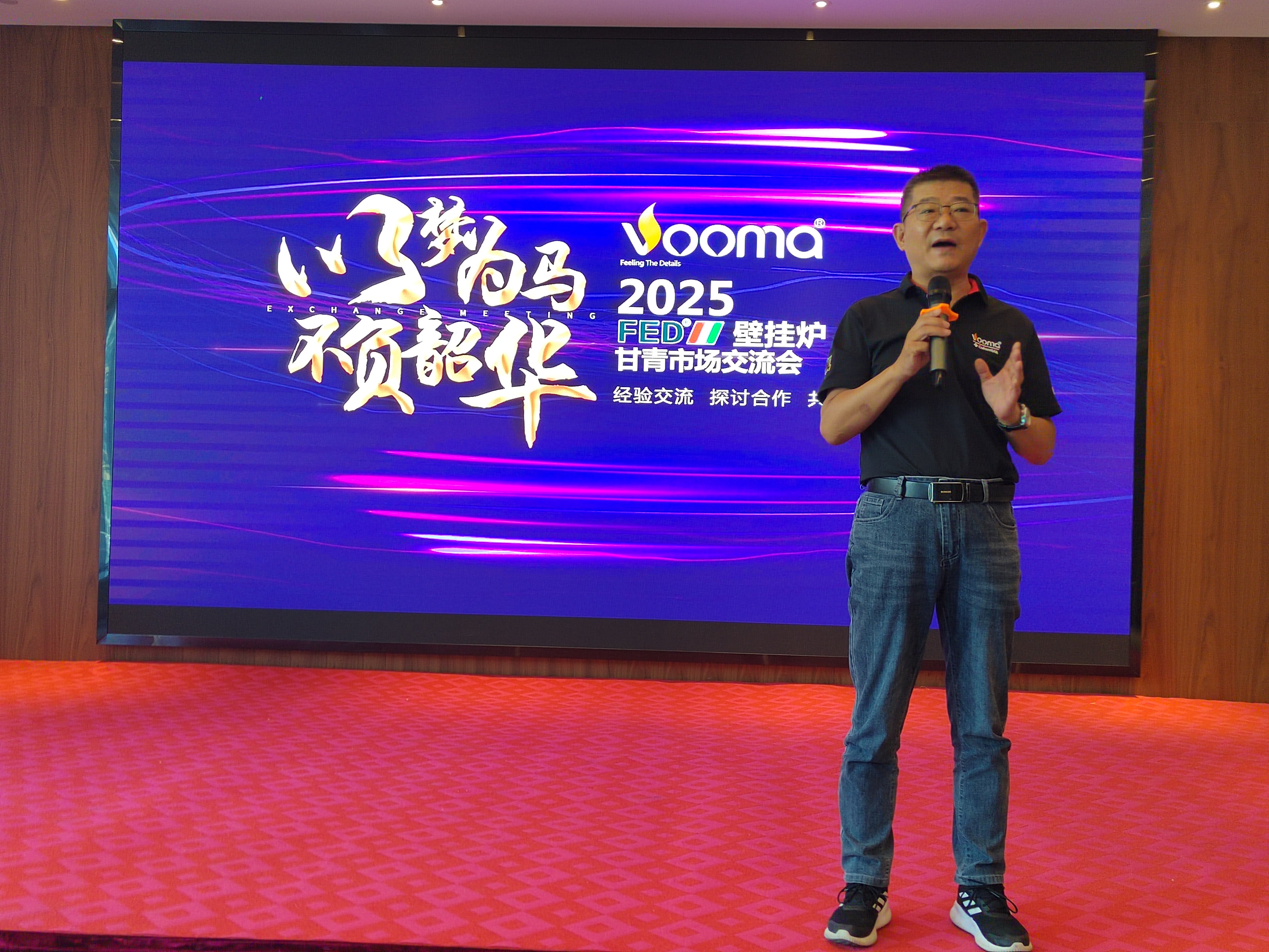 FED重拳出擊甘青！這場交流會，藏著供暖市場的什么&ldquo;王炸&rdquo;？