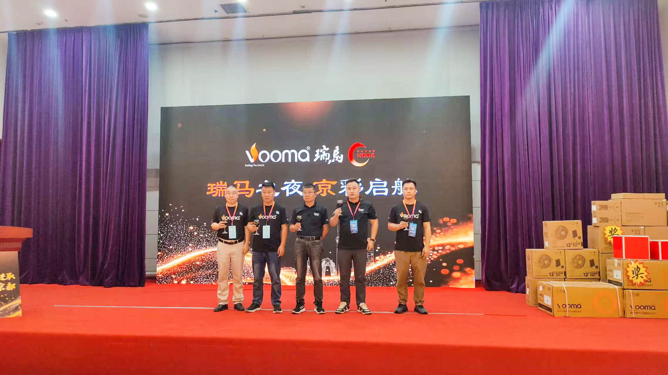 瑞馬重磅入京！新品招商會引爆華北