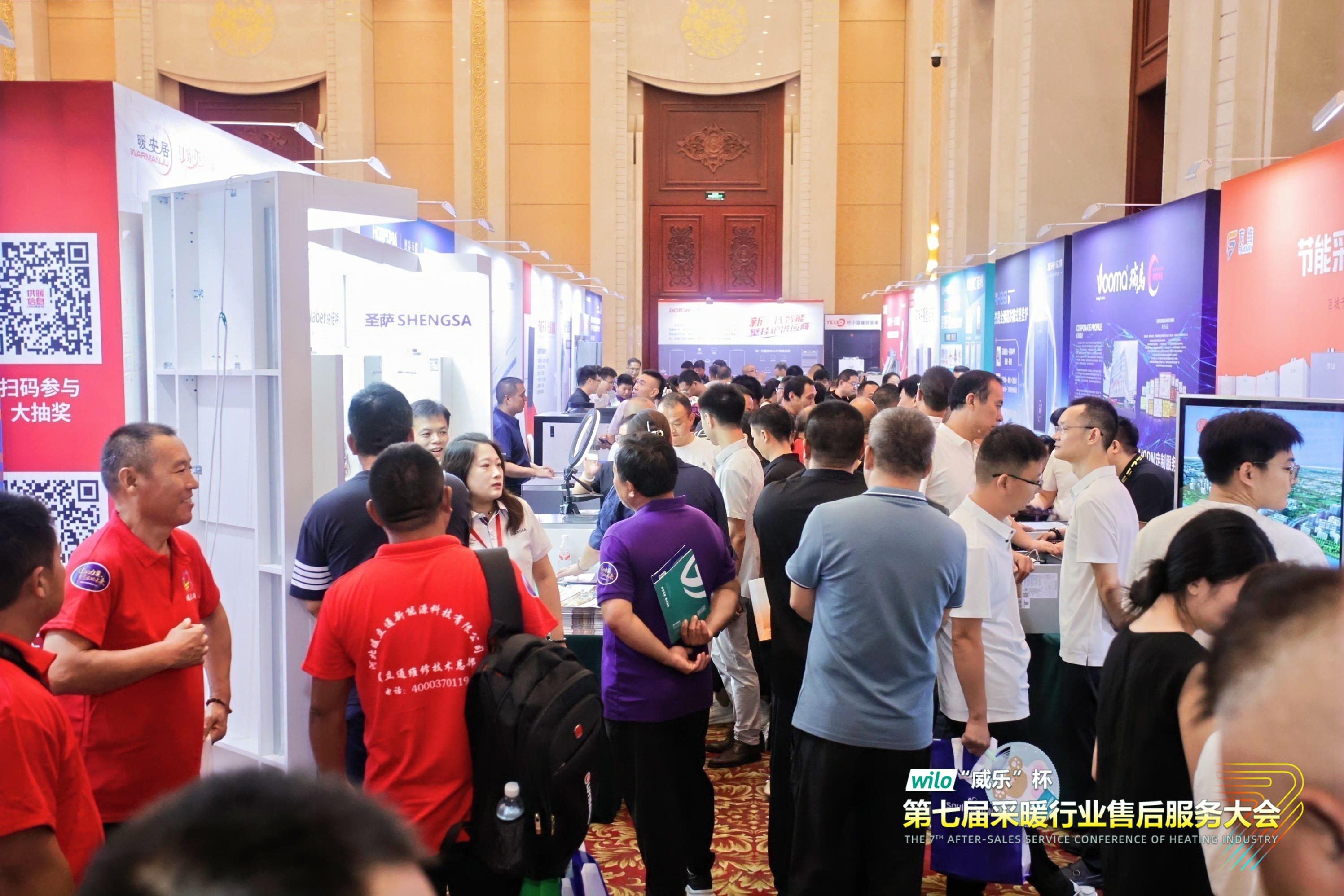 瑞馬熱能閃耀采暖售后服務(wù)大會(huì)，創(chuàng)新動(dòng)能賦能行業(yè)升級(jí)！